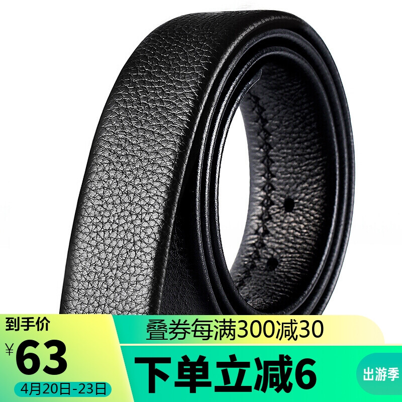 Men's leather belt (tecm-130cm) single layer crocodile buckle (black) men's leather belt without scalp buckle