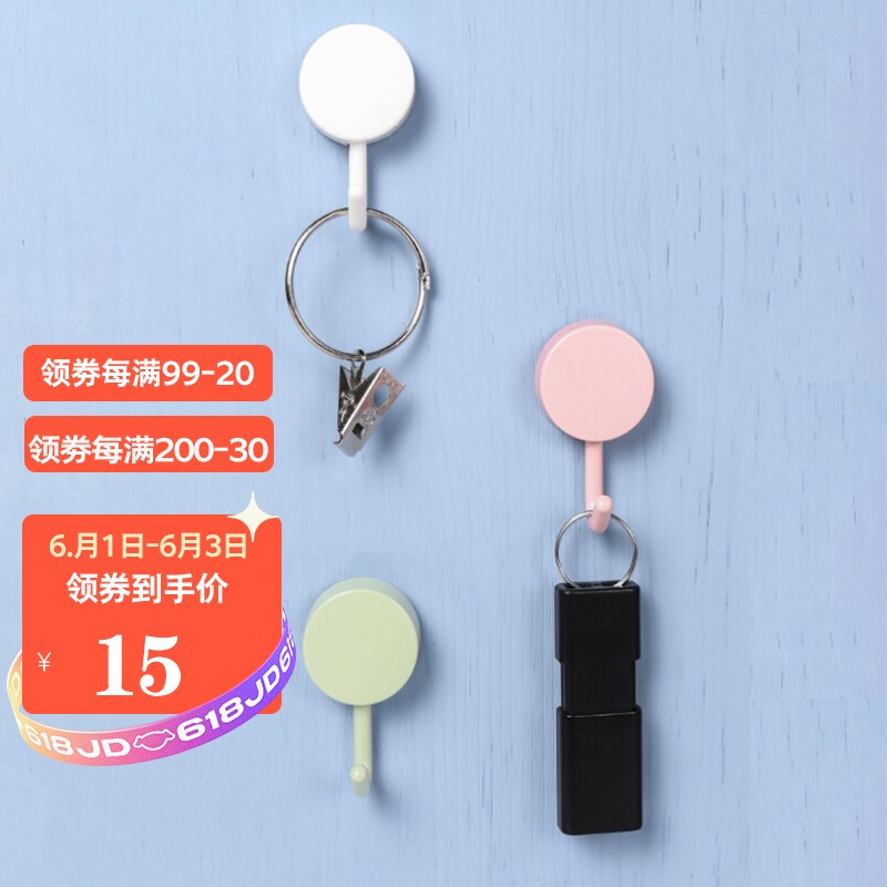 Bethus hole free adhesive hook simple fashion hook powerful door back hook bathroom hook stick kitchen hook towel hanger 20 sets