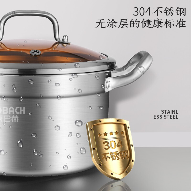 康巴赫汤锅304不锈钢炖锅煮面锅煲汤炖肉煮奶锅厨房电磁炉燃气灶通用 汤锅 22cm