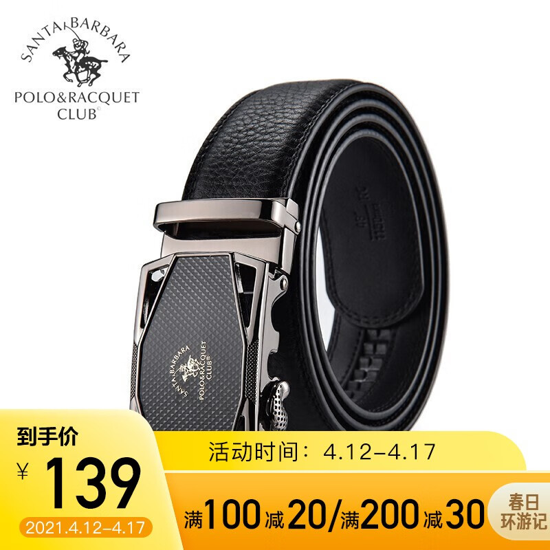 Santa Paul belt men's head leather automatic buckle belt fashion simple hollow out trouser belt business leisure buckle genuine gift box
