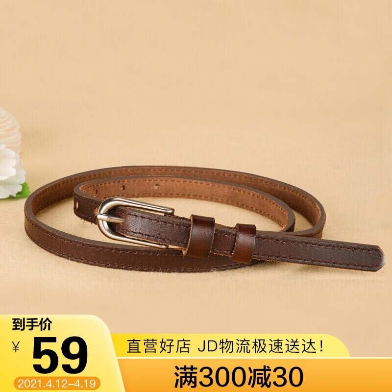 Viney cowhide leather belt women's thin belt fashion decoration retro needle buckle thin trouser belt simple skirt belt women (chocolate color)