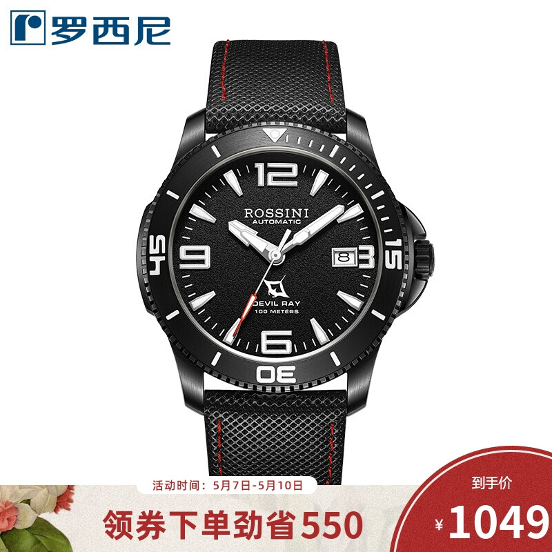 Rossini watch navigator series sports automatic mechanical men's watch luminous diving watch black disc black belt 519955b04d