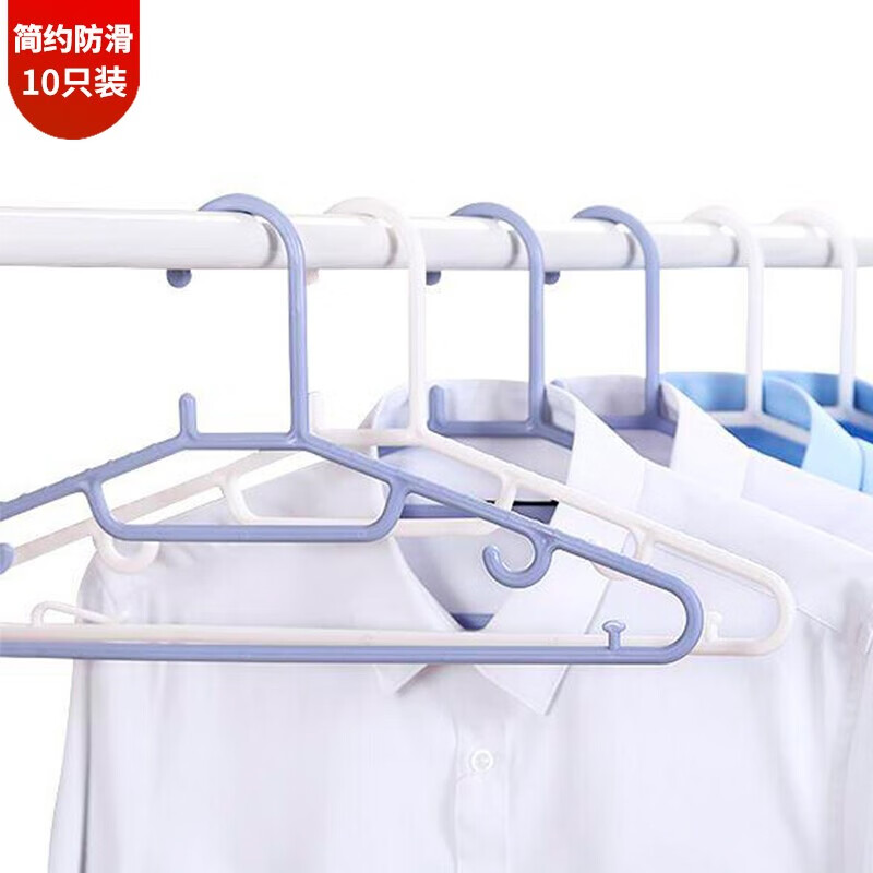 Leli clothes hanger plastic clothes hanger clothes drying rack non slip simple multifunctional wind proof durable clothes hanging clothes support mixed color 10 pieces