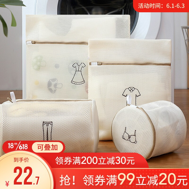 Lynn laundry bag fine mesh wash bag thickened travel storage bag large mesh bag bra underwear sweater washing machine special mesh bag travel storage bag double-layer thickened