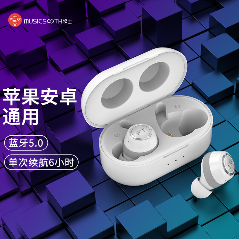 Shepherd M1 wireless Bluetooth headset sports running business in ear dual ear invisible mini smart phone noise reduction headset for Android Apple iPhone 7 / 8 / XR Huawei white