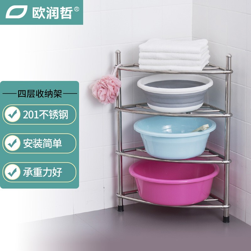 Ou runzhe storage rack stainless steel bathroom storage rack toilet storage rack four floor washbasin storage rack corner rack kitchen floor storage rack pot rack vegetable rack