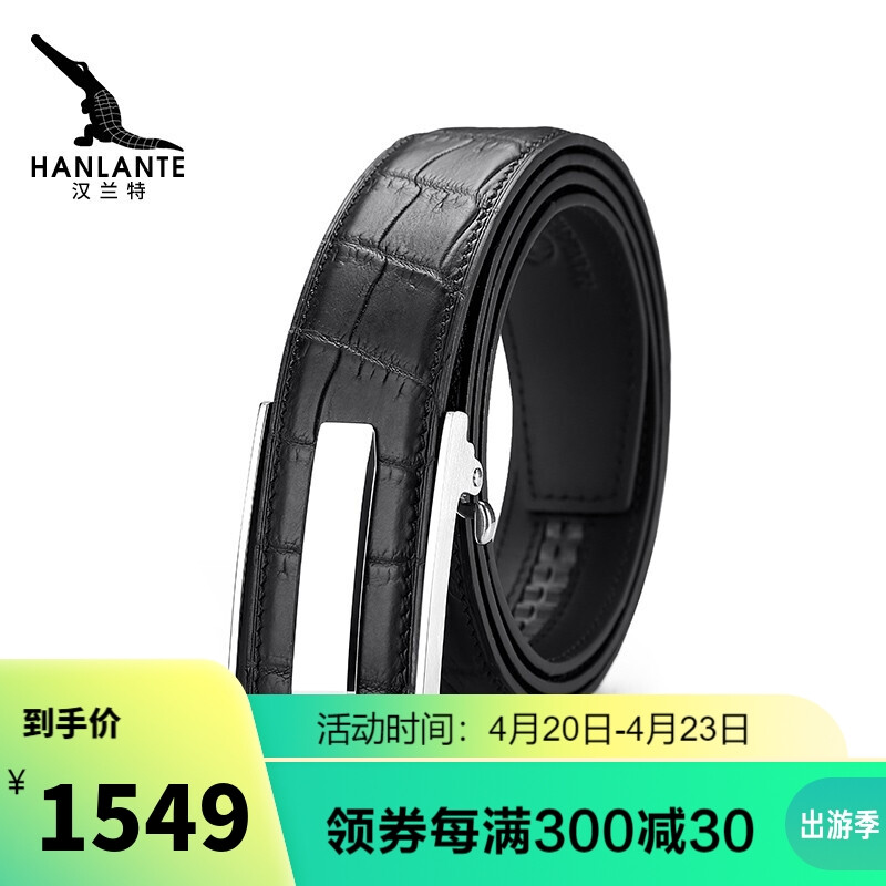 Hanlante men's belt Nile crocodile high-grade men's youth belt business leisure automatic buckle crocodile leather belt hg201118a Black Belt silver buckle 125cm