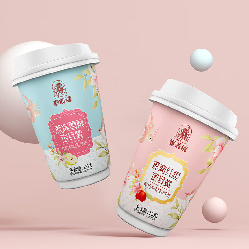 塞翁福 燕窝银耳羹3杯装45g 红枣味