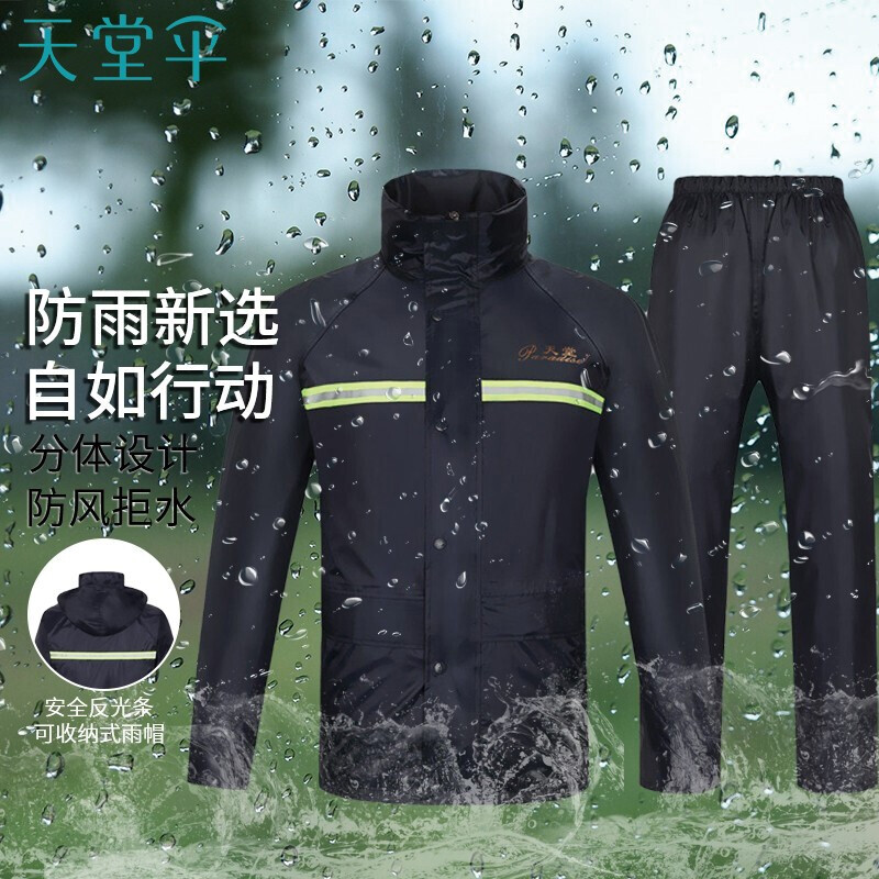 Paradise umbrella raincoat rainpants split suit electric car battery car motorcycle front and rear luminous strip men's and women's double-layer weatherproof Cape 7ax Navy XL