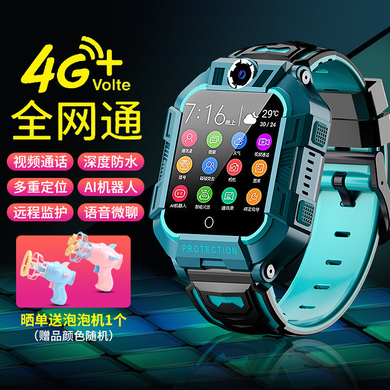Shimi children's telephone watch 4G all Netcom student mobile Unicom Telecom touch screen photography anti falling 360 degree waterproof card WiFi Positioning boy girl smartphone green