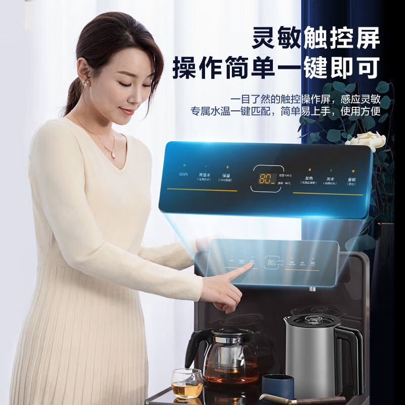 美的（Midea）茶吧机饮水机家用办公室京东小家智能背板下置式桶装水多功能触控大屏立式温热型YR1622S-X极光