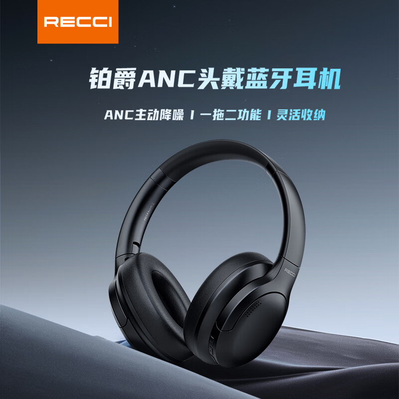 RECCI锐思（Recci）REP-W59无线蓝牙耳机舒适降噪静听天籁头戴式降噪