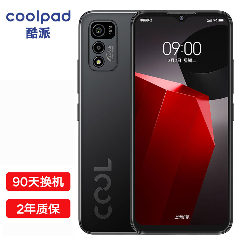 Cool cool 20 48 million pixel eight core flagship processor Earl Black 4GB + 64GB dual card dual standby battery smart game phone