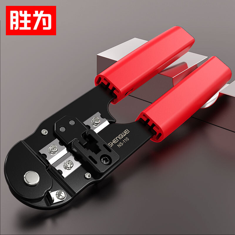 Shengwei multifunctional crimping pliers rj12 crystal head crimping pliers engineering grade 6p / 6C special crimping, stripping and cutting wire for six core telephone line network clamp red ns-110