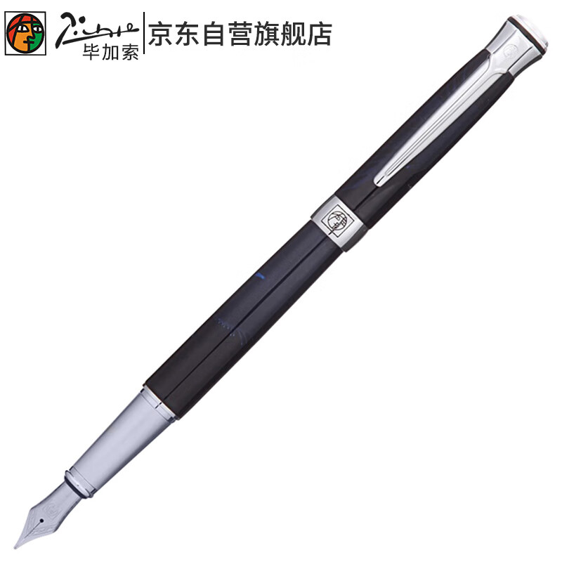 Picasso pen signature pen male and female adult students practice writing pen business office Swedish Kao series 903 blue flower