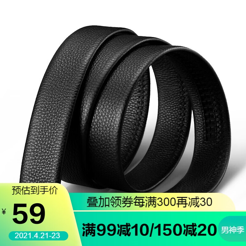 Golf golf men's belt strip no head belt double-sided head leather headless belt men's automatic buckle strip headless belt trouser belt body 6v490553j black