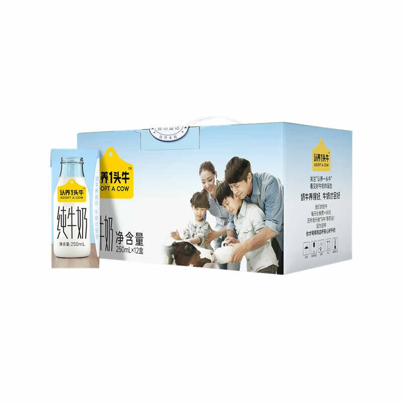 认养一头牛 全脂纯牛奶 250ml*12盒装 儿童学生营养早餐纯奶送礼礼盒团购