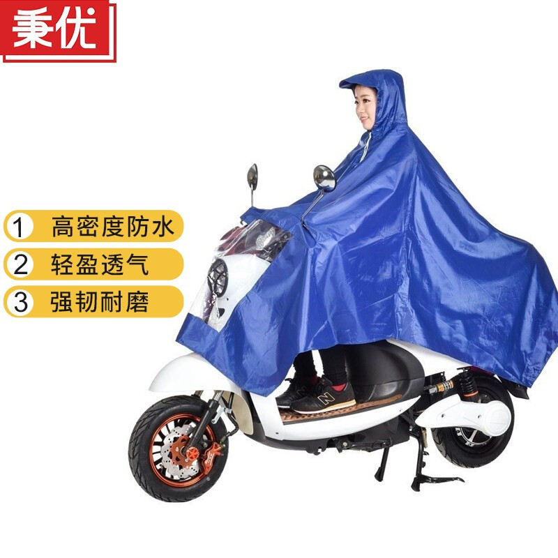 Bingyou thickened single raincoat, electric car raincoat, motorcycle big hat brim, male and female adult riding battery car raincoat, raincoat, blue
