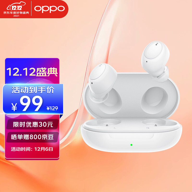Oppo enco air true wireless Bluetooth headset smart AI call noise reduction headset Bluetooth low delay dual transmission general millet Apple Huawei mobile phone pure white