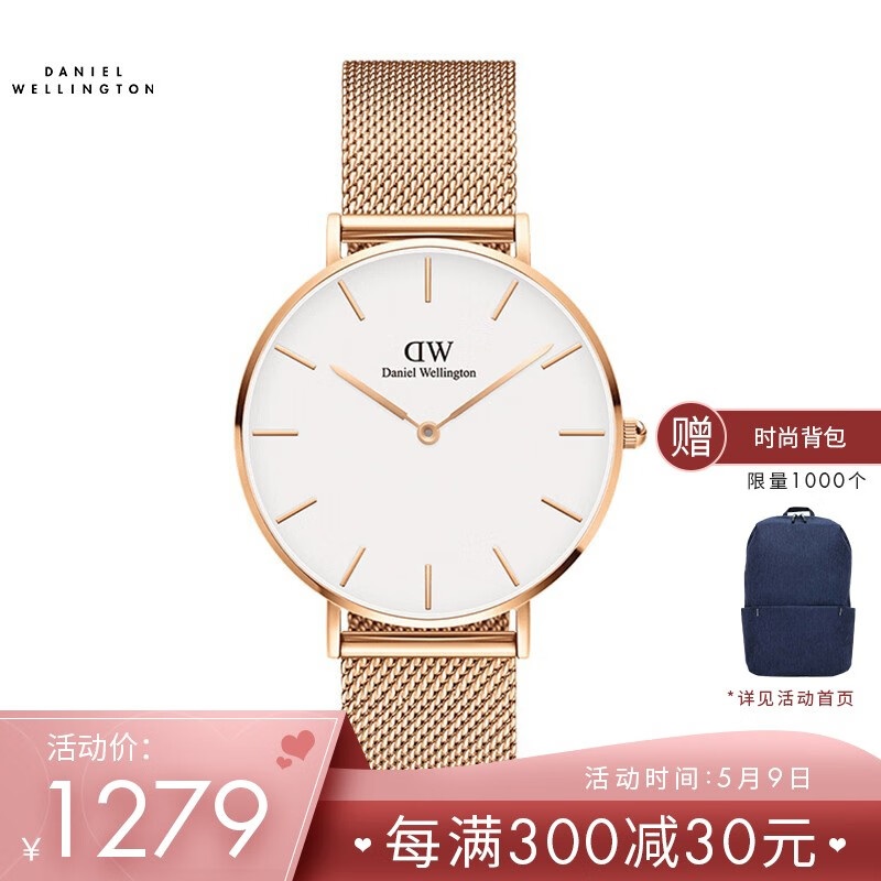 Daniel Wellington DW Watch Unisex 36mm Phnom Penh simple white dial metal strap European and American student watch dw00100305
