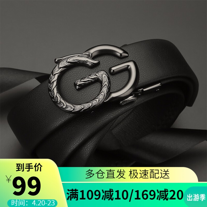 Scarecrow (Mexican) belt men's head leather belt business casual trouser belt automatic buckle mmpd01200741bk01a (110-125cm)