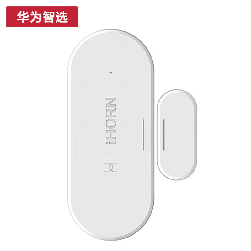 Huawei Zhixuan haoen door and window sensor smart home kit accessories door and window alarm real-time monitoring of door and window opening and closing Huawei Zhixuan hilink ecological products