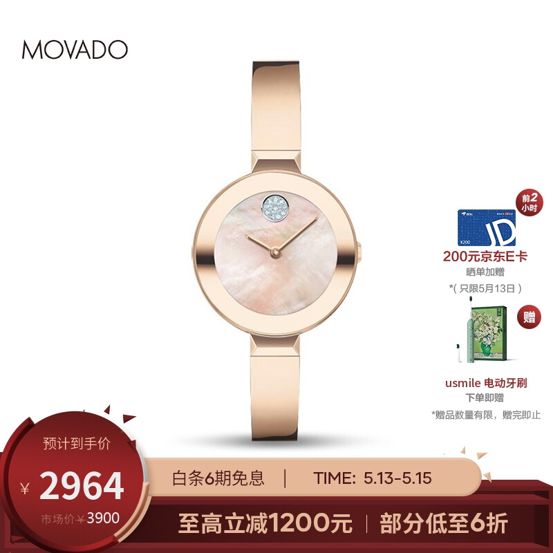 Movado Movado Swiss watch Porter Bold Series quartz steel band women's watch 28mm ronda762e quartz movement 3600628