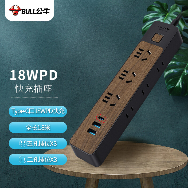 Bull (bull) 18W Apple fast charging USB socket / patch panel / row / towboard type-C port + 2usb port + 6 Jack 1.8m black wood grain gn-r133u