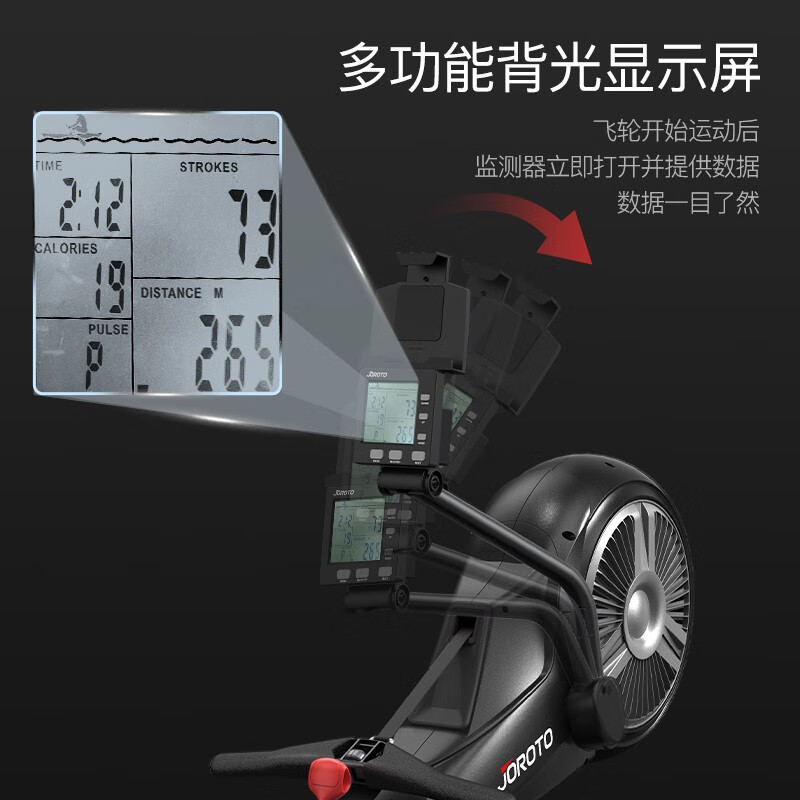 捷瑞特JOROTO美国品牌风阻划船机可折叠轻商用风磁双阻划船器MR60 家用商用均可