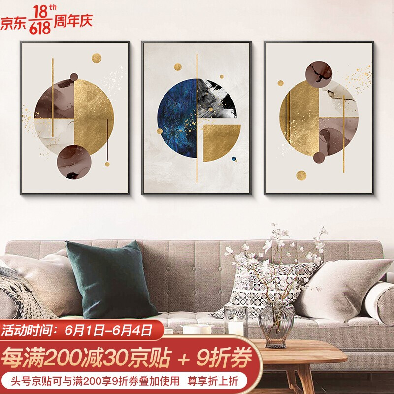 Long time no see modern light luxury living room decorative painting sofa background wall hanging painting geometric abstract painting triplet mural Morandi color and shape triplet 40 * 60