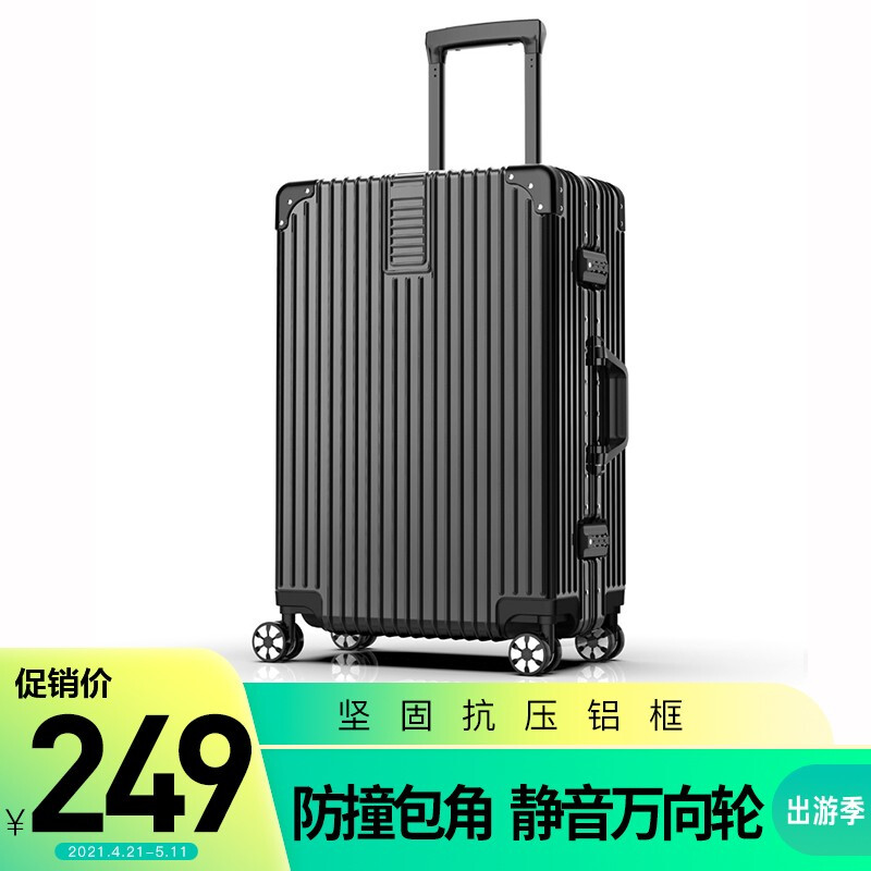 Soo suitcase men's aluminum frame universal wheel trolley case wear resistance and fall resistance 24 inch b720 suitcase password box women's business leather box black
