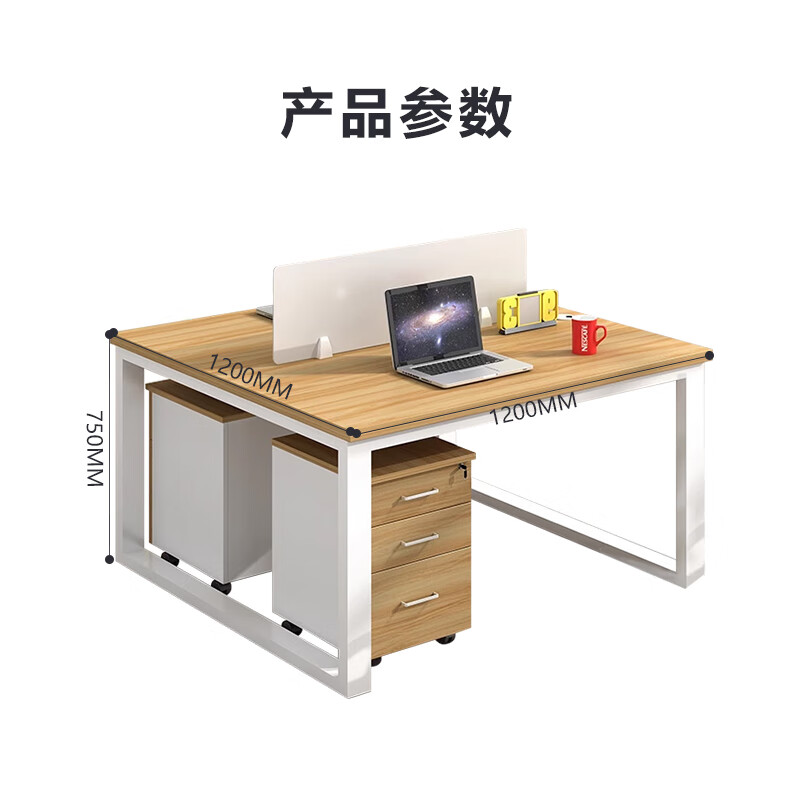 臻远 GWG-02 简约职员桌办公桌屏风工作卡位 对坐双人位含柜