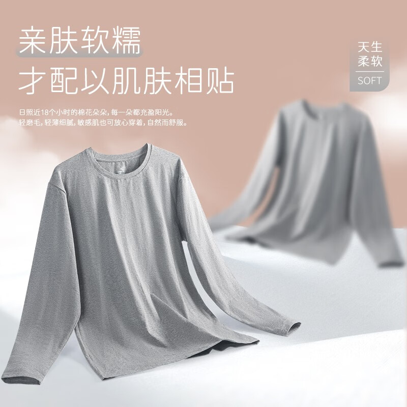 TUORen驼人康君内衣男士秋衣秋裤纯棉套装圆领棉薄款抗菌打底保暖内衣 灰色 XXXL