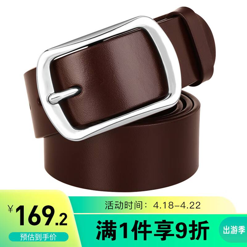 Cattleown cattle owned large leather belt men's leather needle buckle belt extended stainless steel buckle trouser belt men's Korean casual fat 1789 dark coffee large 135-160