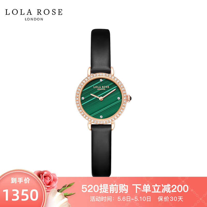Lola Rose Watch women's British fashion waterproof quartz women's watch genuine Malachite small green Watch Gift