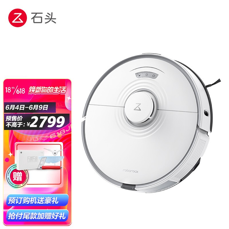 Roborock sweeping robot t7s plus sweeping and dragging all-in-one machine intelligent vacuum cleaner household laser navigation planning full-automatic mopping machine a2300rr