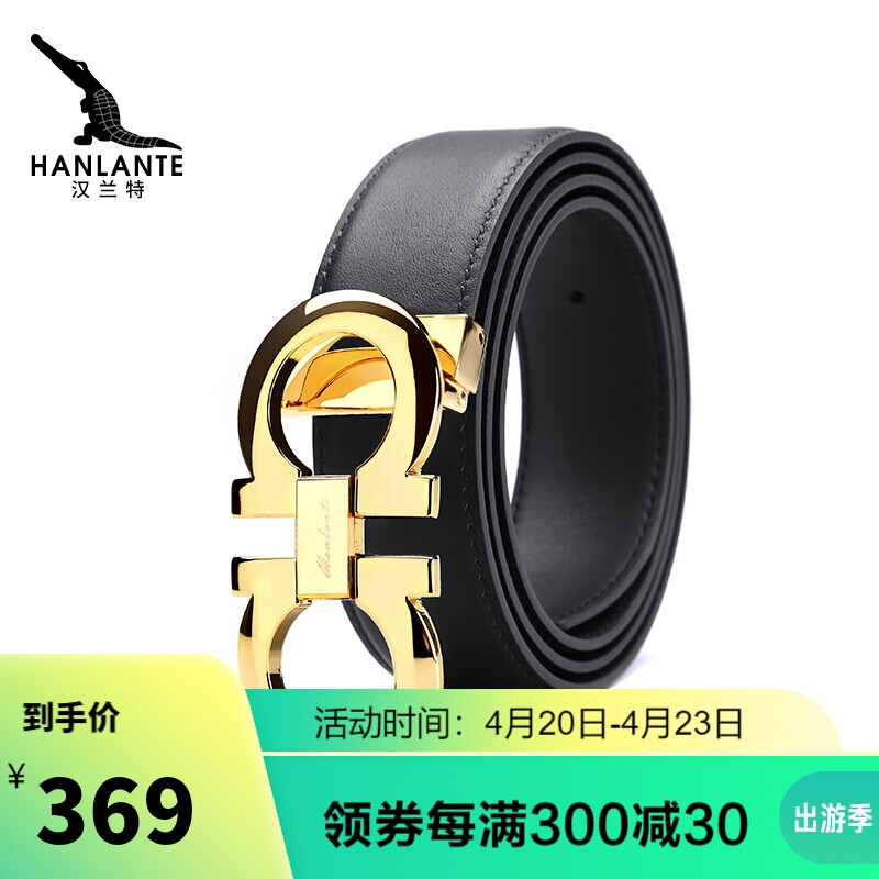 Hanlante men's belt smooth buckle leisure fashion business top leather high-grade middle-aged and young men's belt hg191127 black belt gold buckle 120cm