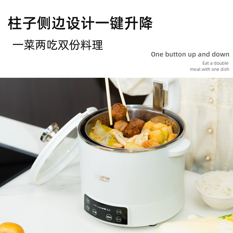 摩飞电器（MFHZPOK）多功能锅升降电火锅家用料理锅电热锅电煮锅火锅专用锅 [隔水炖煮/不溢锅] MF-1503 白