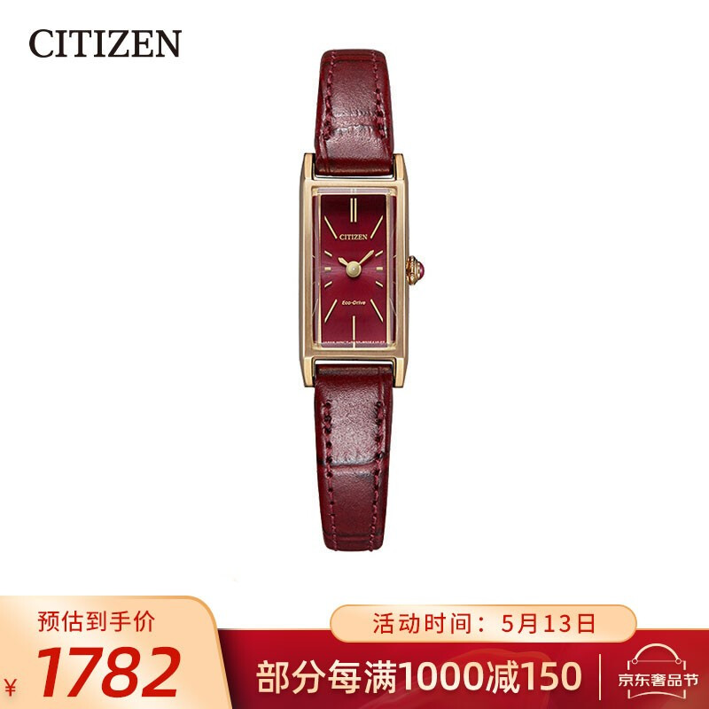 Citizen Watch optical kinetic energy square plate red belt Kii series fashionable and elegant women's watch eg7043-09w