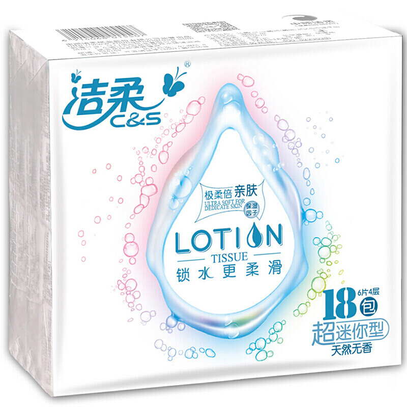 洁柔手帕纸 Lotion保湿因子加厚4层面巾纸6片*18包 母婴可用超mini*