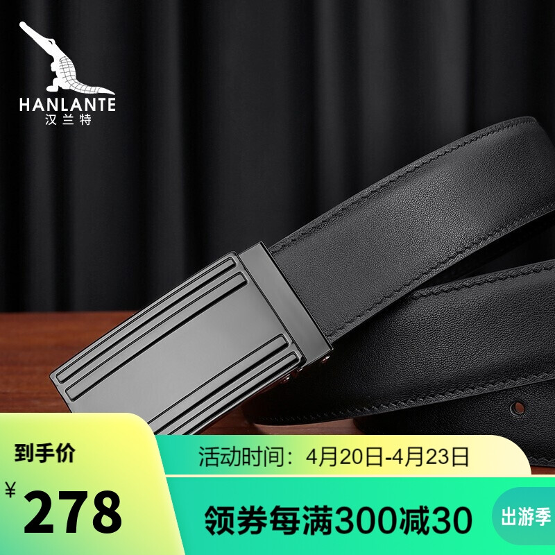 Hanlante smooth buckle belt men's leisure fashion high-grade business top layer cowhide leather middle-aged and young men's belt hg201218c Black Belt gun buckle 125cm