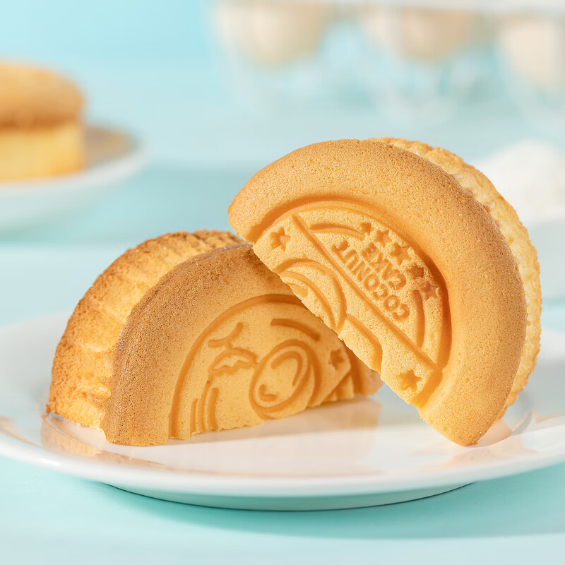 港荣蒸蛋糕办公室休闲零食面包整箱咸蛋糕儿童早餐食品糕点心饼干蛋糕 椰丝咸蛋糕 480g