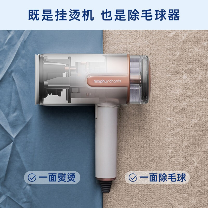 摩飞电器（Morphyrichards）手持挂烫机家用蒸汽电熨斗熨烫机 小型迷你旅行便携式烫衣服神器MR2031灰