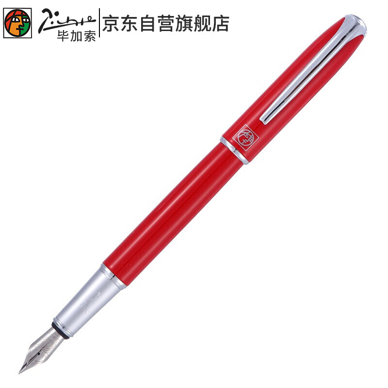 Picasso pen signature pen extra fine EF sharp adult student practice pen business office ink pen Malaga series 916 flange red
