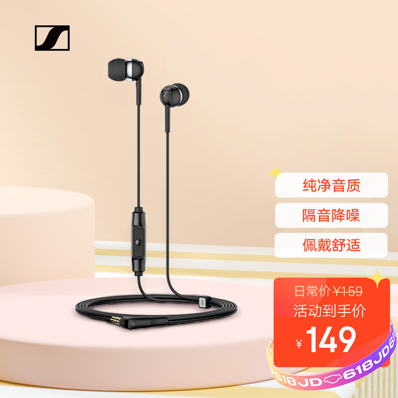 Sennheiser CX 80s in ear music headset black