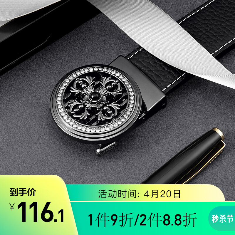 Cnoles top leather casual men's belt versatile fashion belt men's luck automatic belt buckle pd960 gun color 110-130cm