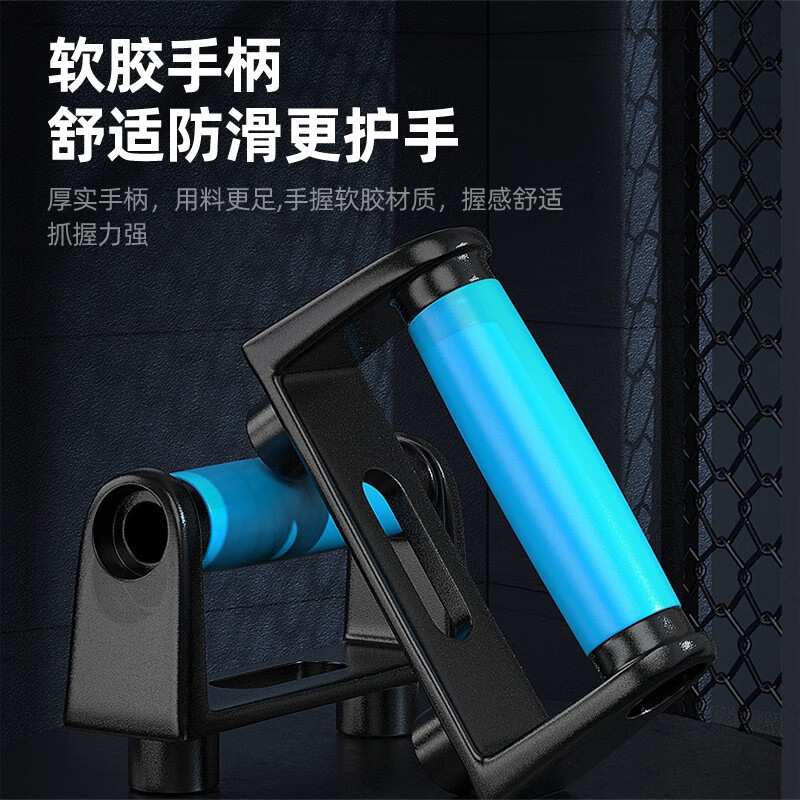 普洛（puLuo）俯卧撑支架健身板多功能胸肌训练器材多功能健身板