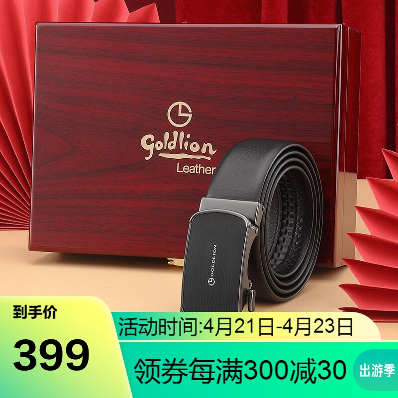 Goldlion leather belt men's head leather automatic buckle belt exquisite gift box business trouser belt fay004067-511h black 110-120cm gift for father and boyfriend