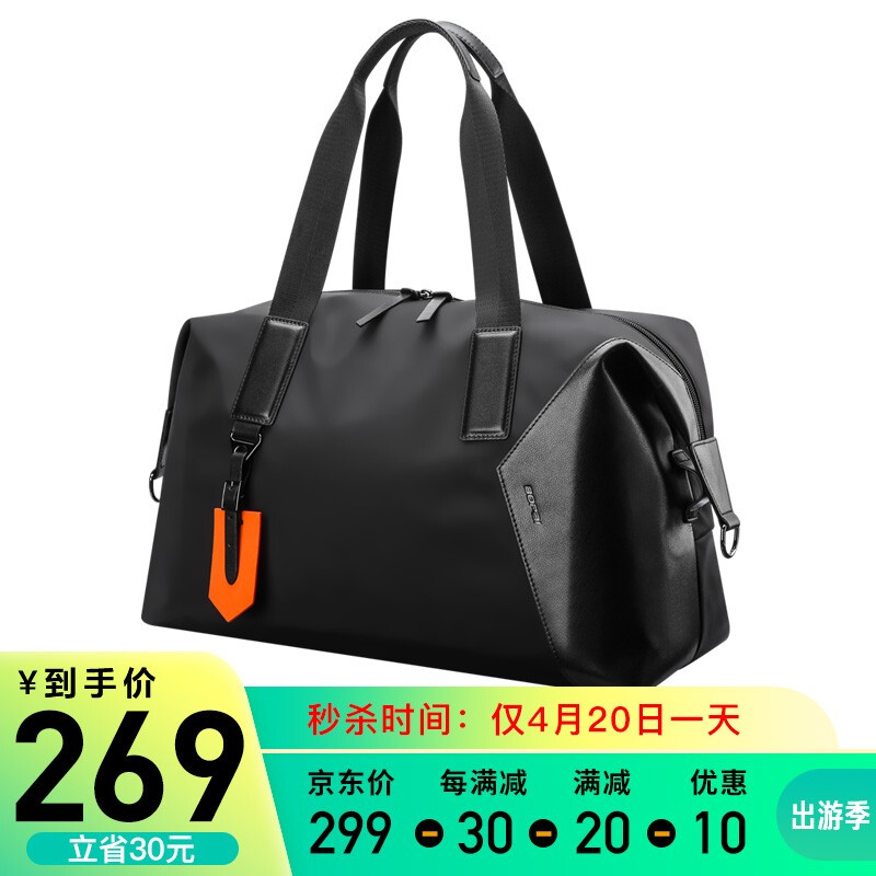 Bo brand BOPAI fitness bag handbag luggage bag for men and women travel bag dry wet separation leisure travel bag short distance travel large capacity black 32-66811