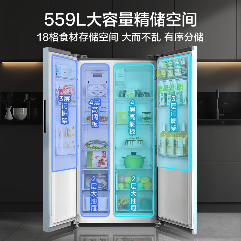 美的（Midea）559升变频对开双开门家用冰箱智能风冷无霜BCD-559WKPM(E)